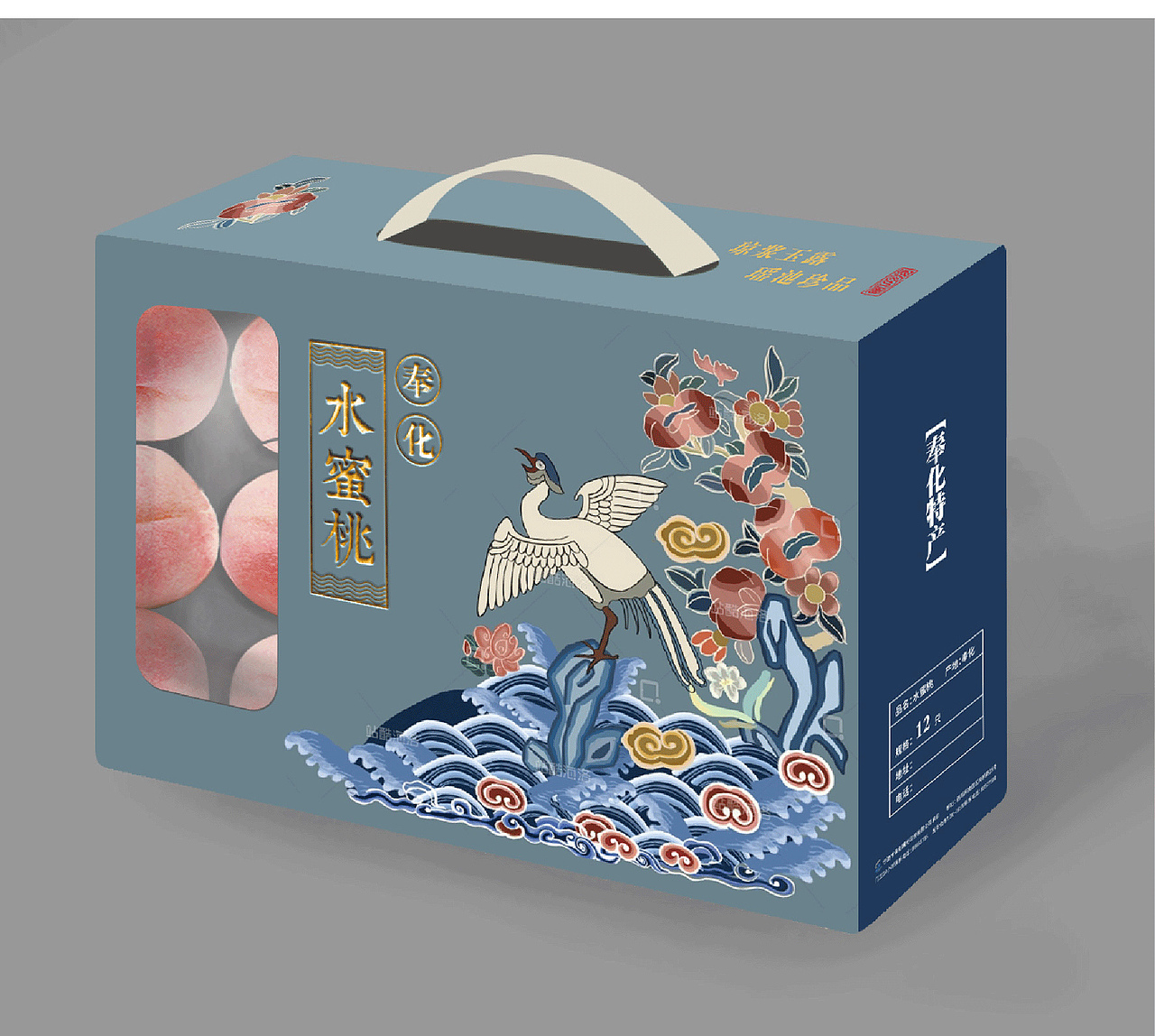 奉化水蜜桃 包装设计（图ZMjA5OTQ3MzEy） - 包装 - 站酷设计师别网恋12345原创素材 - 站酷ZCOOL