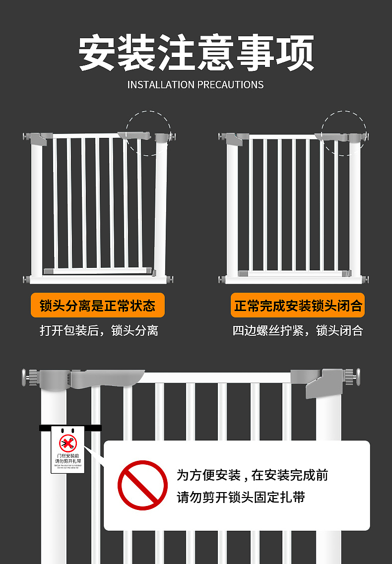 儿童安全门栏（图ZMjYzMzMyNDk2） - 生活用品 - 站酷设计师未来你好0328原创素材 - 站酷ZCOOL