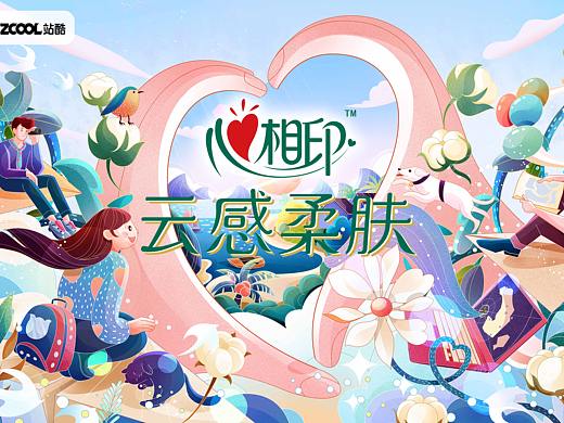 用心守护丨爱的港湾