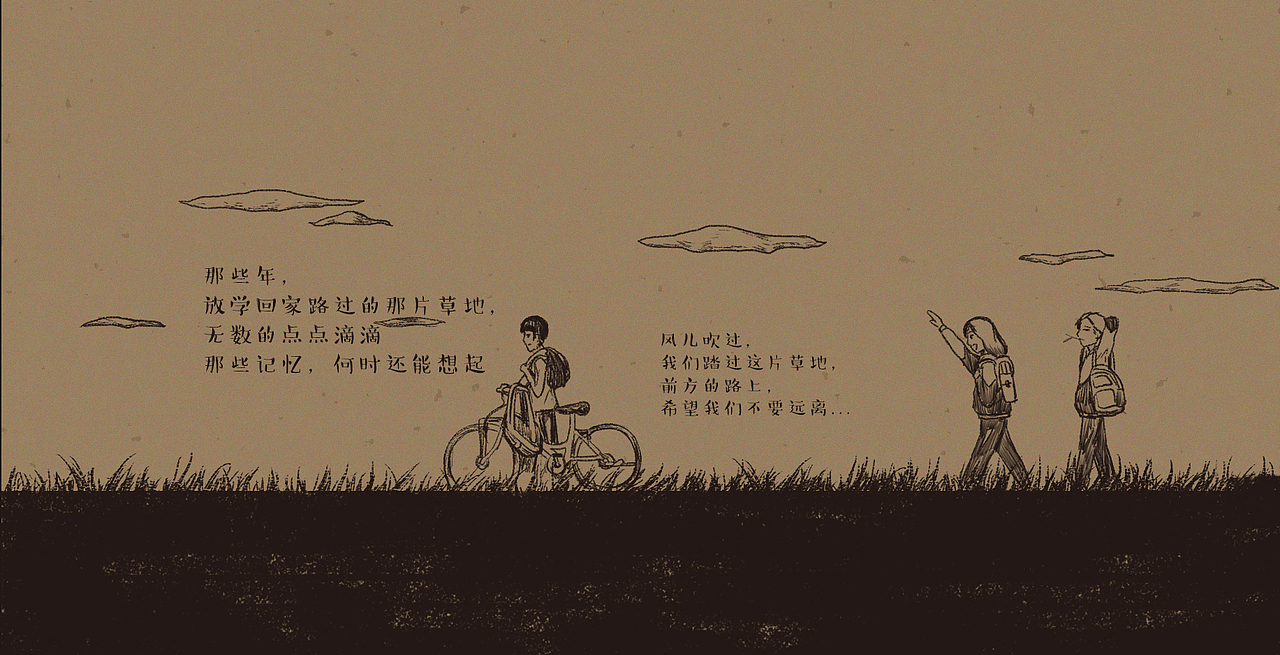 微忆（图ZODQwOTcwMzI=） - 创作习作 - 站酷设计师ESTS原创素材 - 站酷ZCOOL