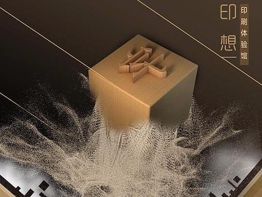 智能体验馆设计