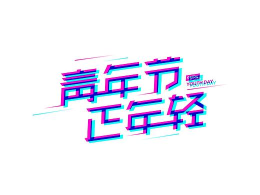 杂字集合