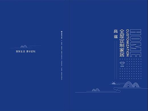 郑州吸塑彩页设计定制家具图册印刷板式全屋定制画册