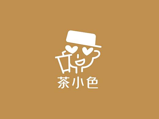 茶小色X再作 | 你可以笑一下吗？我的奶茶没加糖