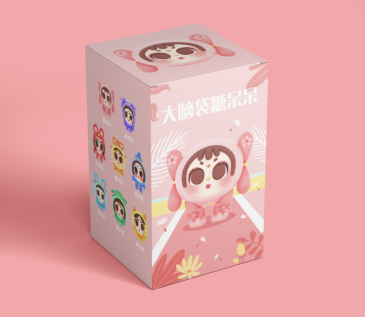 大脑袋糖呆呆盲盒设计