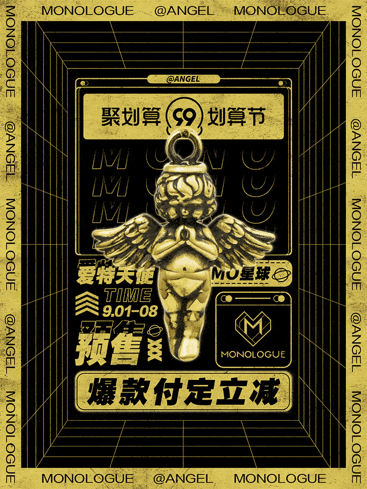 2021电商视觉动效设计（图ZMjg2NzkxMzYw） - 其他平面 - 站酷设计师林林DeanL原创素材 - 站酷ZCOOL