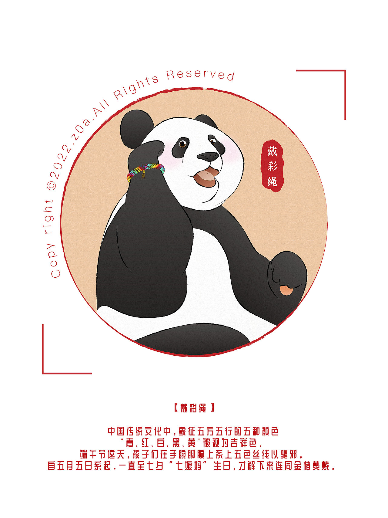 【z0a】O系列·五月合集-100天加油计划8(图ZMzAyNzc4OTUy) - 创作习作 - 站酷设计师z0a_原创素材 - 站酷ZCOOL
