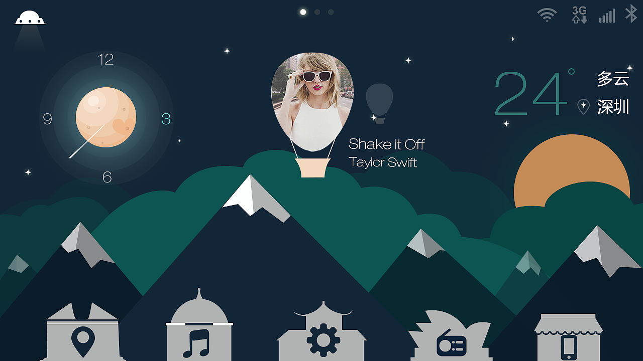 车载主界面（图ZNDIzNzA0ODA=） - APP界面 - 站酷设计师木木子cc原创素材 - 站酷ZCOOL