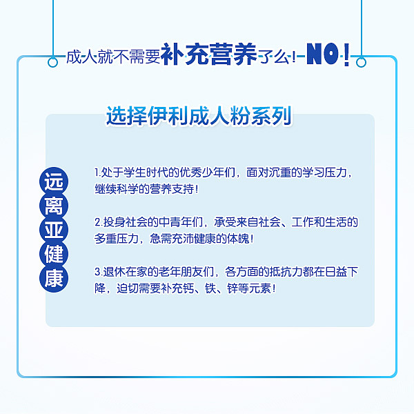 手机社交-品牌宣传-伊利（图ZNTYwMDM3MjQ=） - 海报 - 站酷设计师我是刘TT啊原创素材 - 站酷ZCOOL