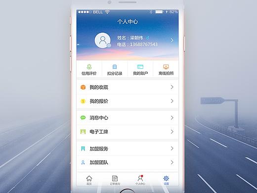 APP2.0（个人主页-ZMjQyMDIyNjA=） - APP界面 - 站酷设计师vencent888原创素材 - 站酷ZCOOL
