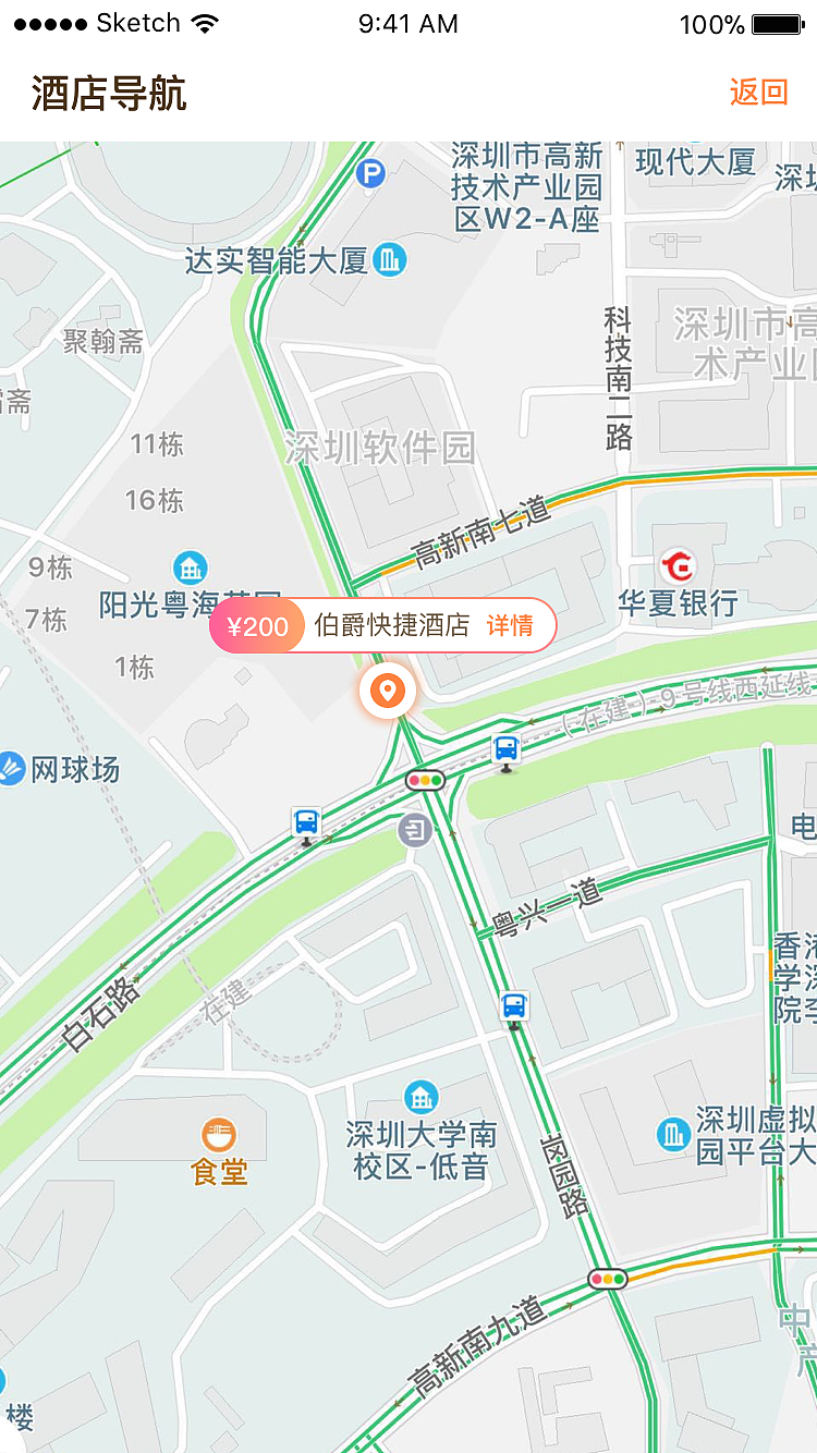 2017年酒店旅游（图ZMTAxMjExNjMy） - APP界面 - 站酷设计师Eternityk原创素材 - 站酷ZCOOL