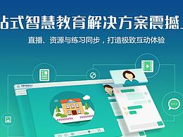 网站