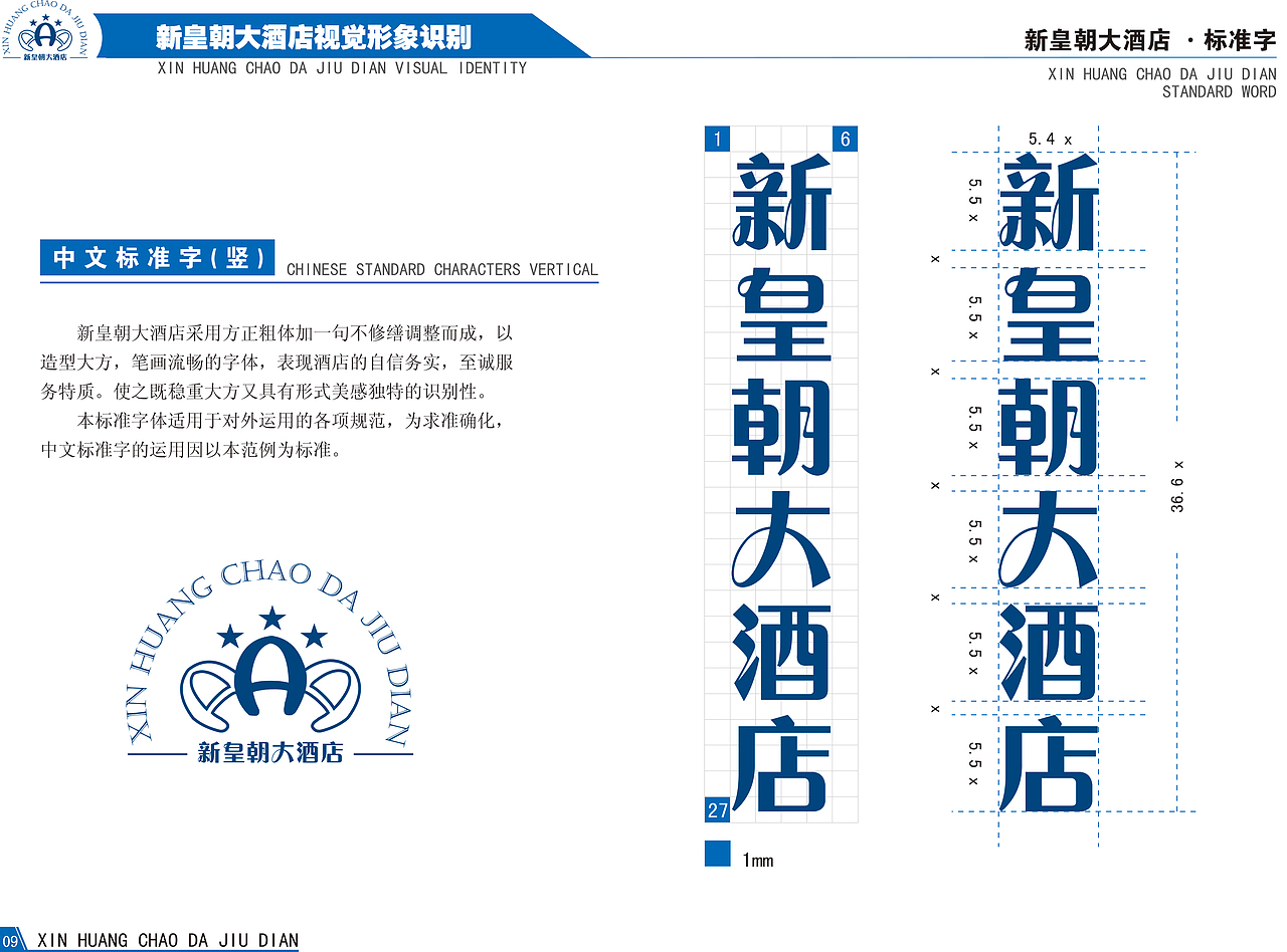 vis形象画册（图ZMTM5NTUyNzI4） - 宣传物料 - 站酷设计师荣春光原创素材 - 站酷ZCOOL