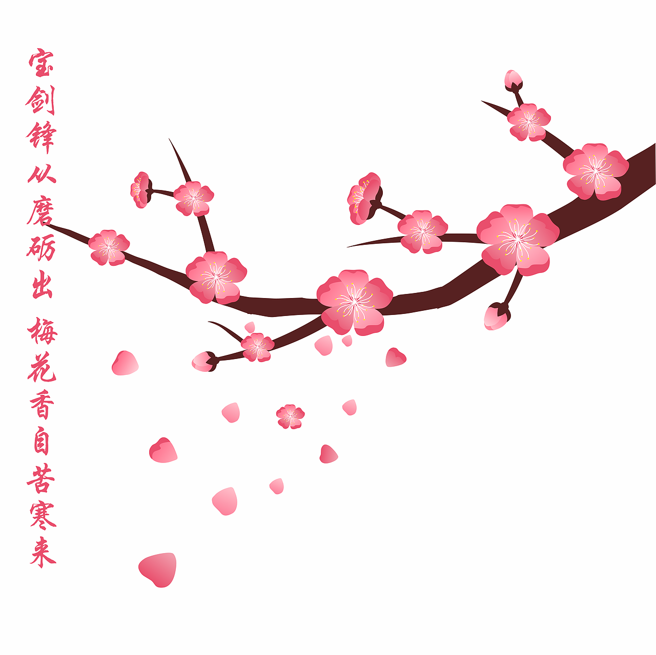 梅兰竹菊+折扇（图ZMTYxNTc5MDg0） - 创作习作 - 站酷设计师静品温茶原创素材 - 站酷ZCOOL