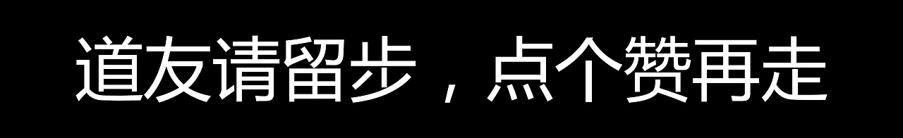 《道友请留步》三周年宣传视觉展示（图ZMTkwOTEzMjI0） - 游戏/娱乐 - 站酷设计师L_Z_Y原创素材 - 站酷ZCOOL