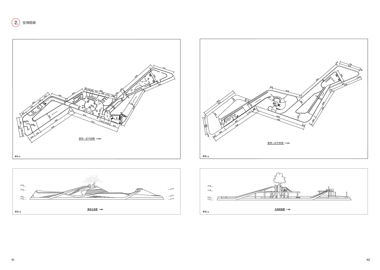 《双岐》空间体验设计-广美毕业设计（图ZMTk2MDM0Nzg4） - 展陈设计 - 站酷设计师伊拉克走地鸡原创素材 - 站酷ZCOOL