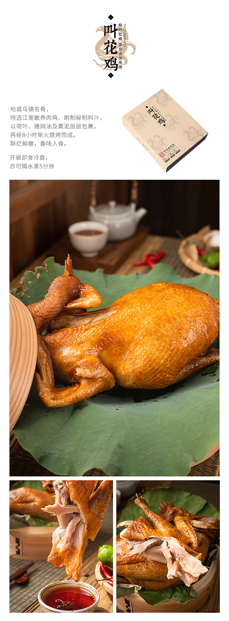 虎年新春 无肉不欢