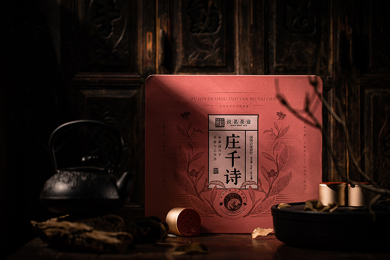 说茗茶业--庄千诗（福鼎白茶）（图ZMjkyMDM3Mzc2） - 产品摄影 - 站酷设计师半月里摄影原创素材 - 站酷ZCOOL