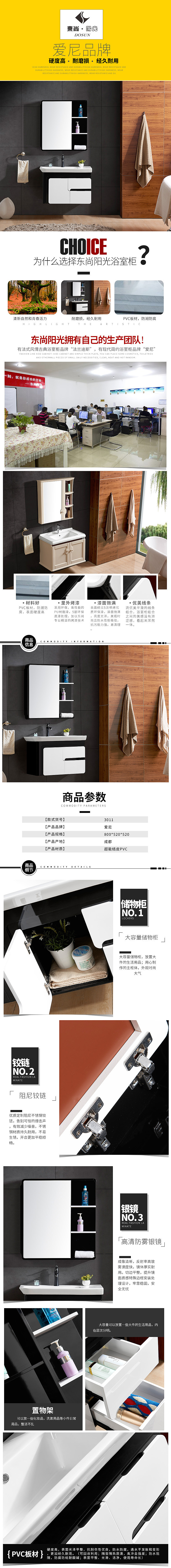 阿里巴巴详情页（图ZNzU0MTAzOTI=） - 其他平面 - 站酷设计师sokal原创素材 - 站酷ZCOOL