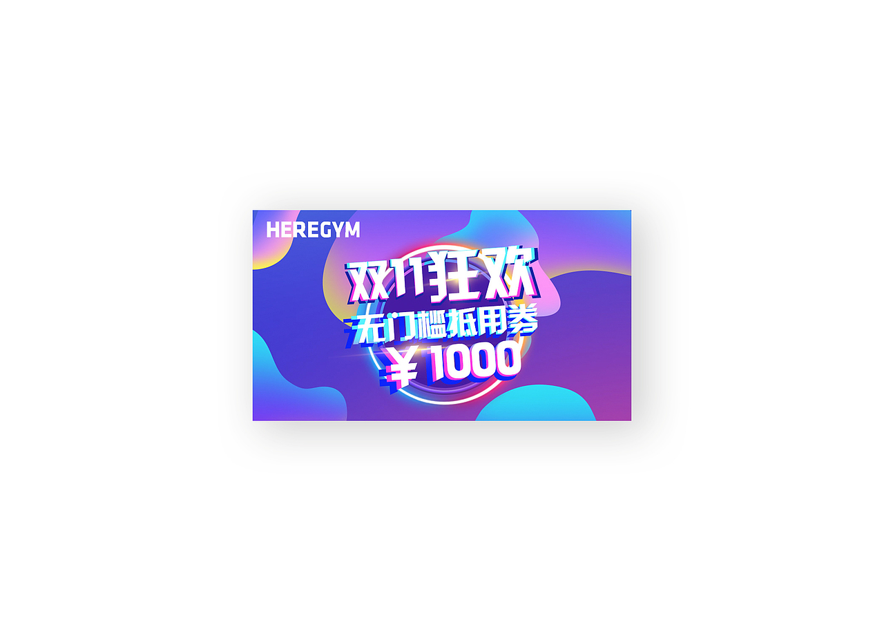 平面设计-banner（图ZMTM4ODg5MjMy） - 宣传物料 - 站酷设计师1201Qee原创素材 - 站酷ZCOOL