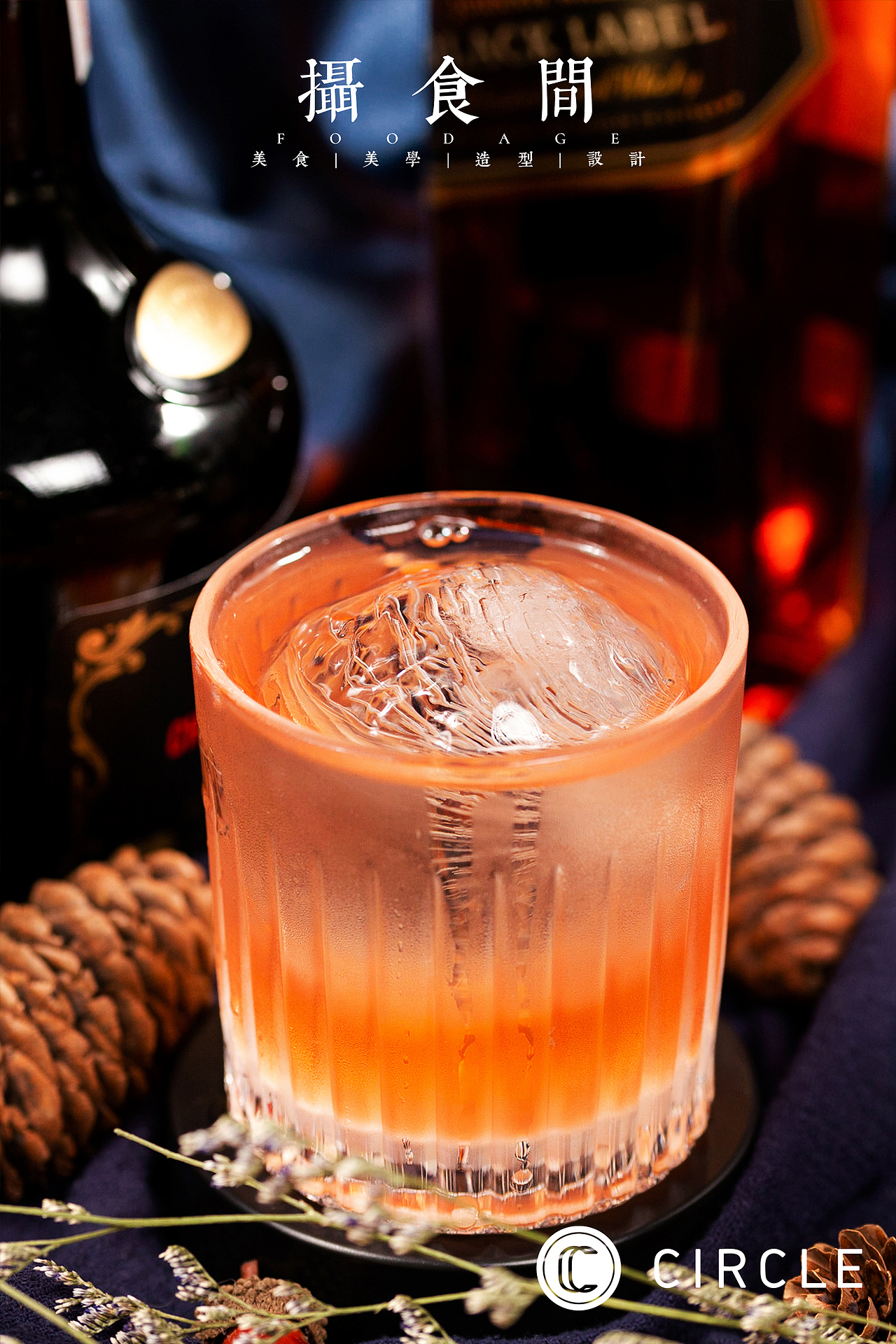 微醺主义 性感生活