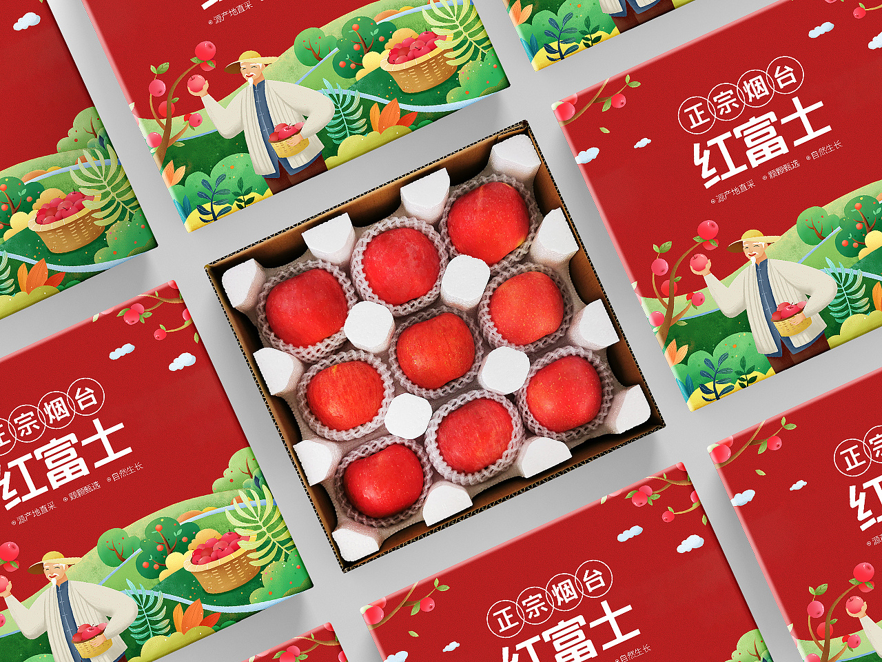 天猫水果店铺苹果包装箱