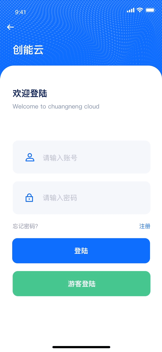 B端应用程序（图ZMTkxNTI3NzQ4） - APP界面 - 站酷设计师会下厨的月球原创素材 - 站酷ZCOOL