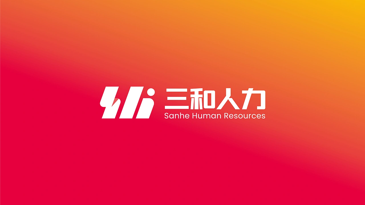 人力资源行业品牌LOGO设计