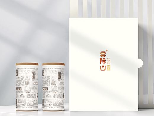 云阳山茶叶包装设计
