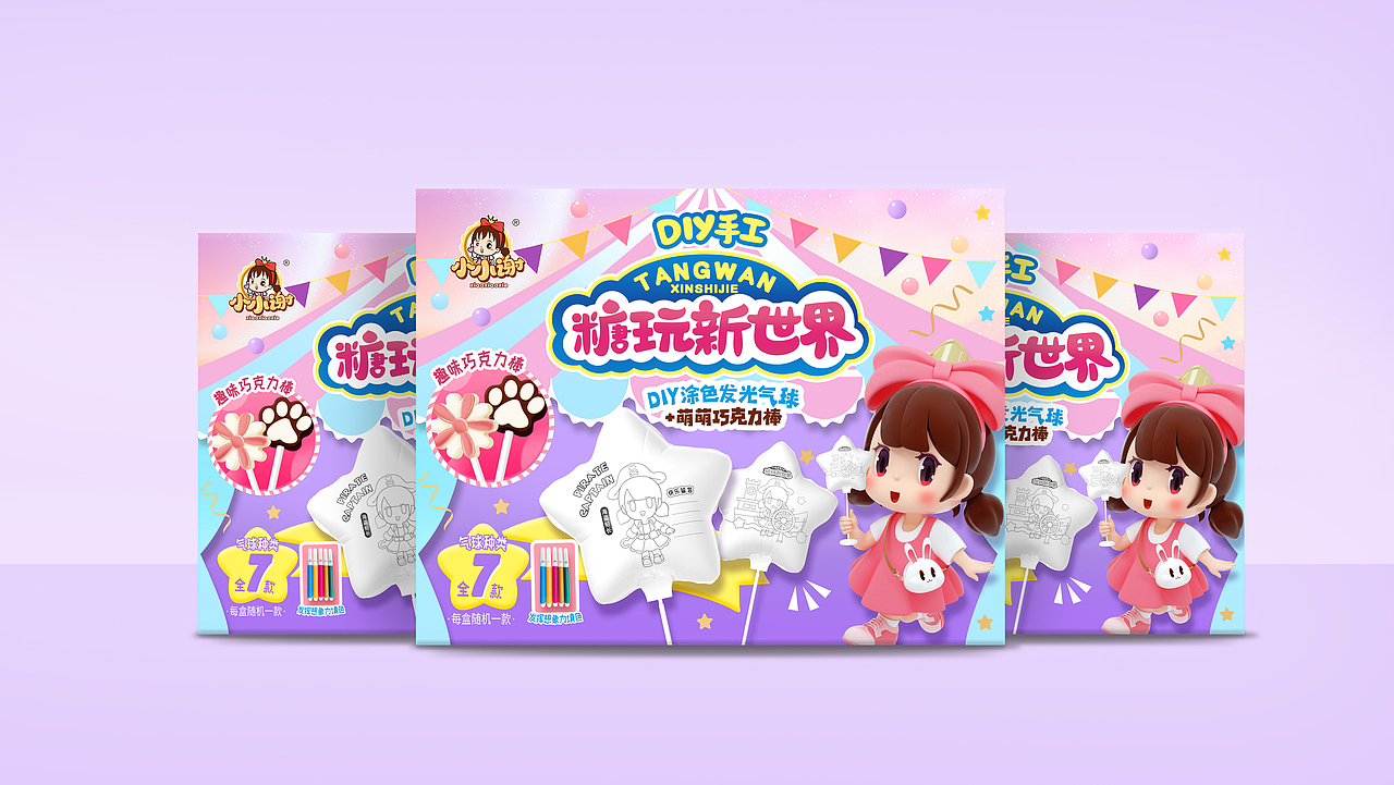 小小谢（图ZMjY1MzQ5MjE2） - 品牌 - 站酷设计师大力士圆原创素材 - 站酷ZCOOL