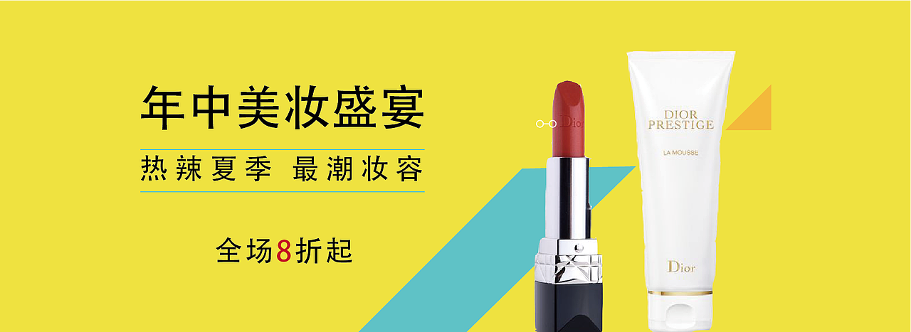 女装之类的banner（图ZNTY2MjMyNjQ=） - 运营设计 - 站酷设计师消逝的莉莉原创素材 - 站酷ZCOOL