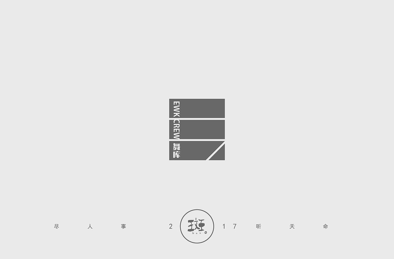 斑（图ZMTAzNjk2NTAw） - 品牌 - 站酷设计师斑马先森0原创素材 - 站酷ZCOOL