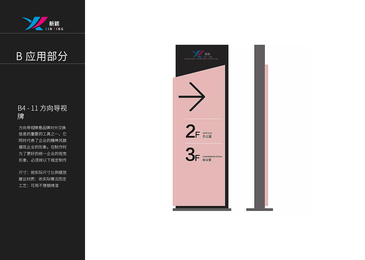 VIS视觉识别系统（图ZMTM0MjAxMzYw） - 品牌 - 站酷设计师UI阿勇原创素材 - 站酷ZCOOL