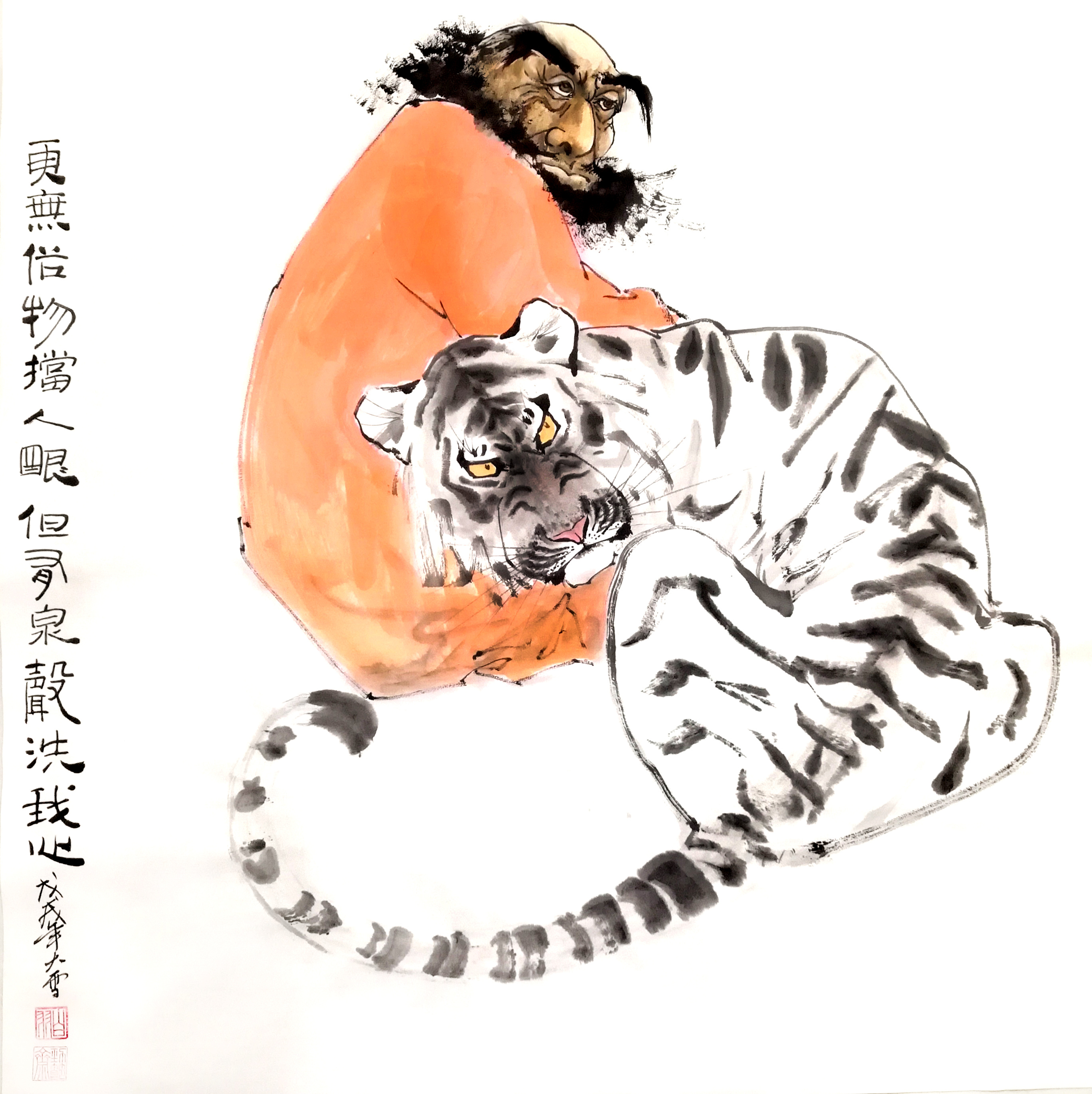 伏虎罗汉(仿)