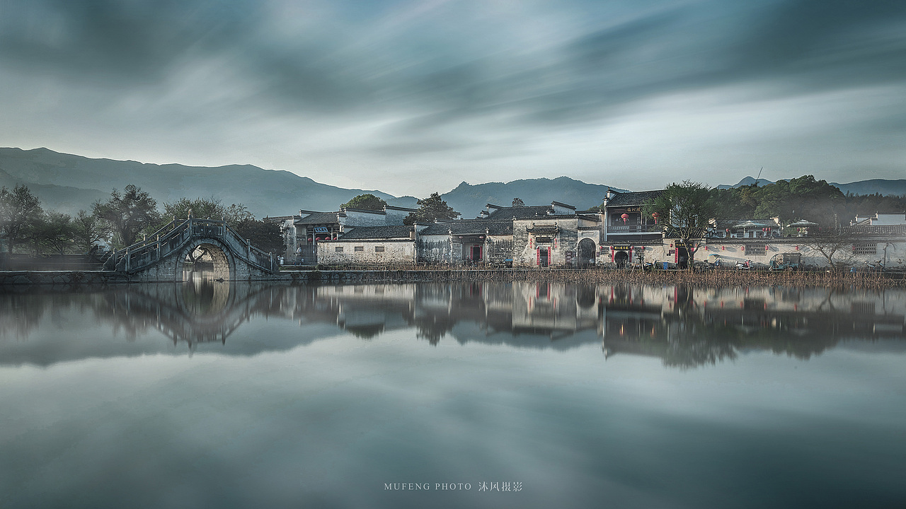 水墨宏村