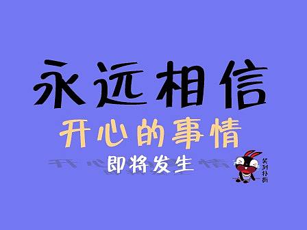 墨公子微信表情包第六辑上线