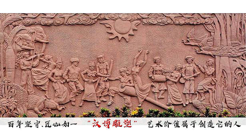 五十六个民族,五十六个家—用雕塑雕刻民族团结新篇章