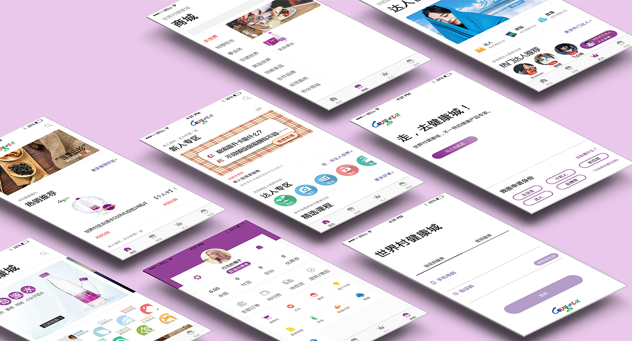 作品集（图ZMjA4ODI5NDc2） - 其他平面 - 站酷设计师紫玉馨儿原创素材 - 站酷ZCOOL