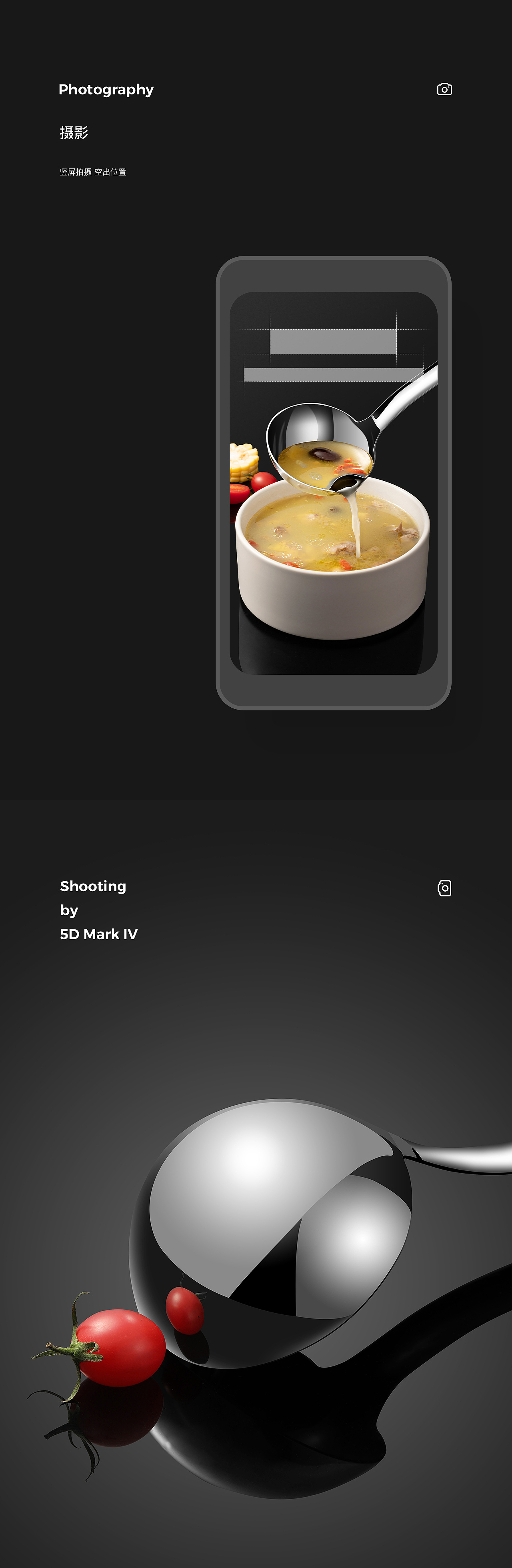 不锈钢滤油汤勺详情页 策划-摄影-设计 长沙黑衣人视觉（图ZMjI0NzI5NDUy） - 电商 - 站酷设计师黑衣人视觉原创素材 - 站酷ZCOOL