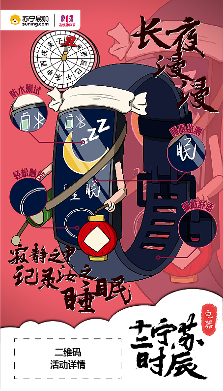 十二时辰（图ZMjQ5MzQ4MjI4） - 创作习作 - 站酷设计师akane_伊人完醉原创素材 - 站酷ZCOOL