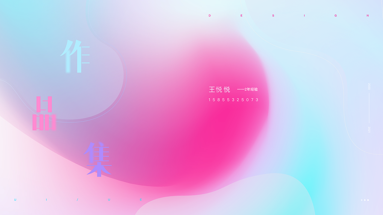 作品集（图ZMjY5MDUyMDA0） - 企业官网 - 站酷设计师是大悦本人吖原创素材 - 站酷ZCOOL