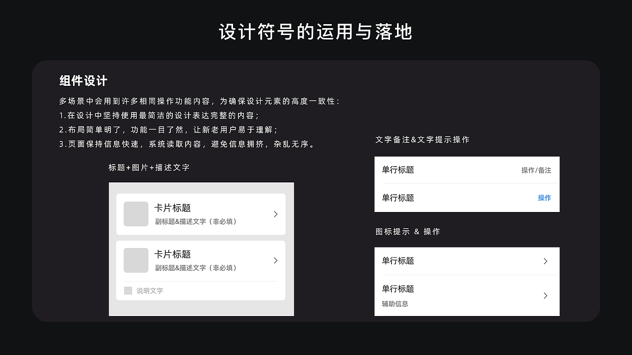 2019~2021年度项目整合