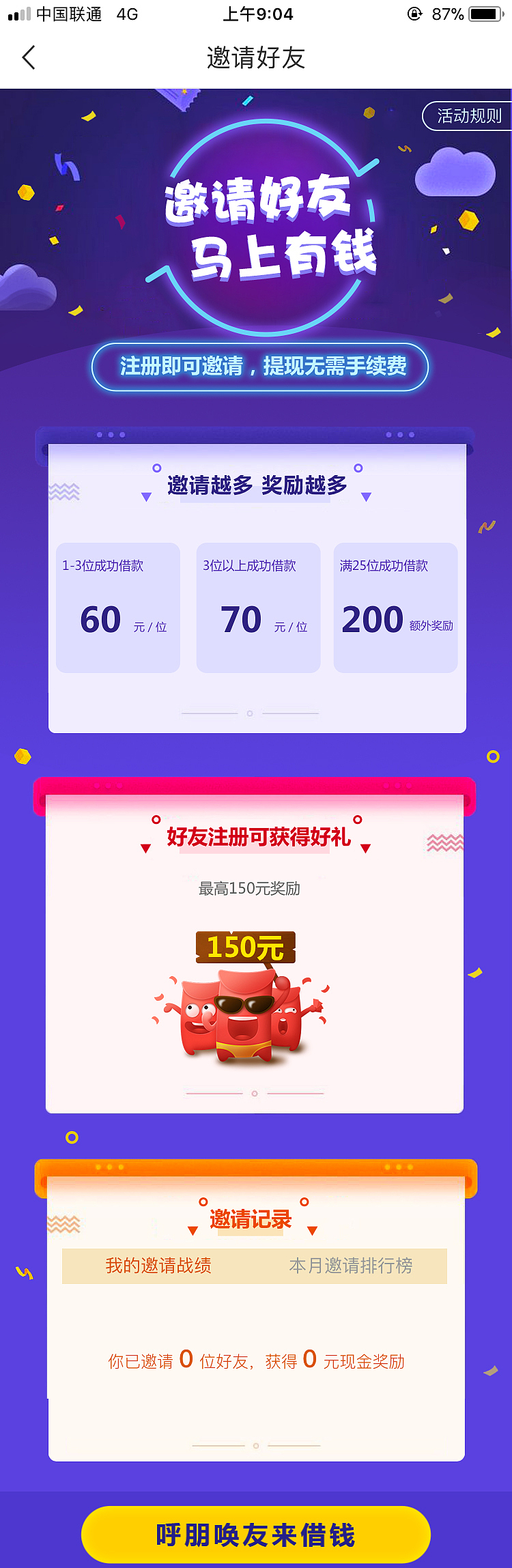 专题页（图ZOTk1MzYwMDQ=） - 运营设计 - 站酷设计师Gire原创素材 - 站酷ZCOOL