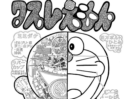 机械系列——哆啦A梦（个人主页-ZNTI2MjA3NTI=） - 商业插画 - 站酷设计师王一冷原创素材 - 站酷ZCOOL