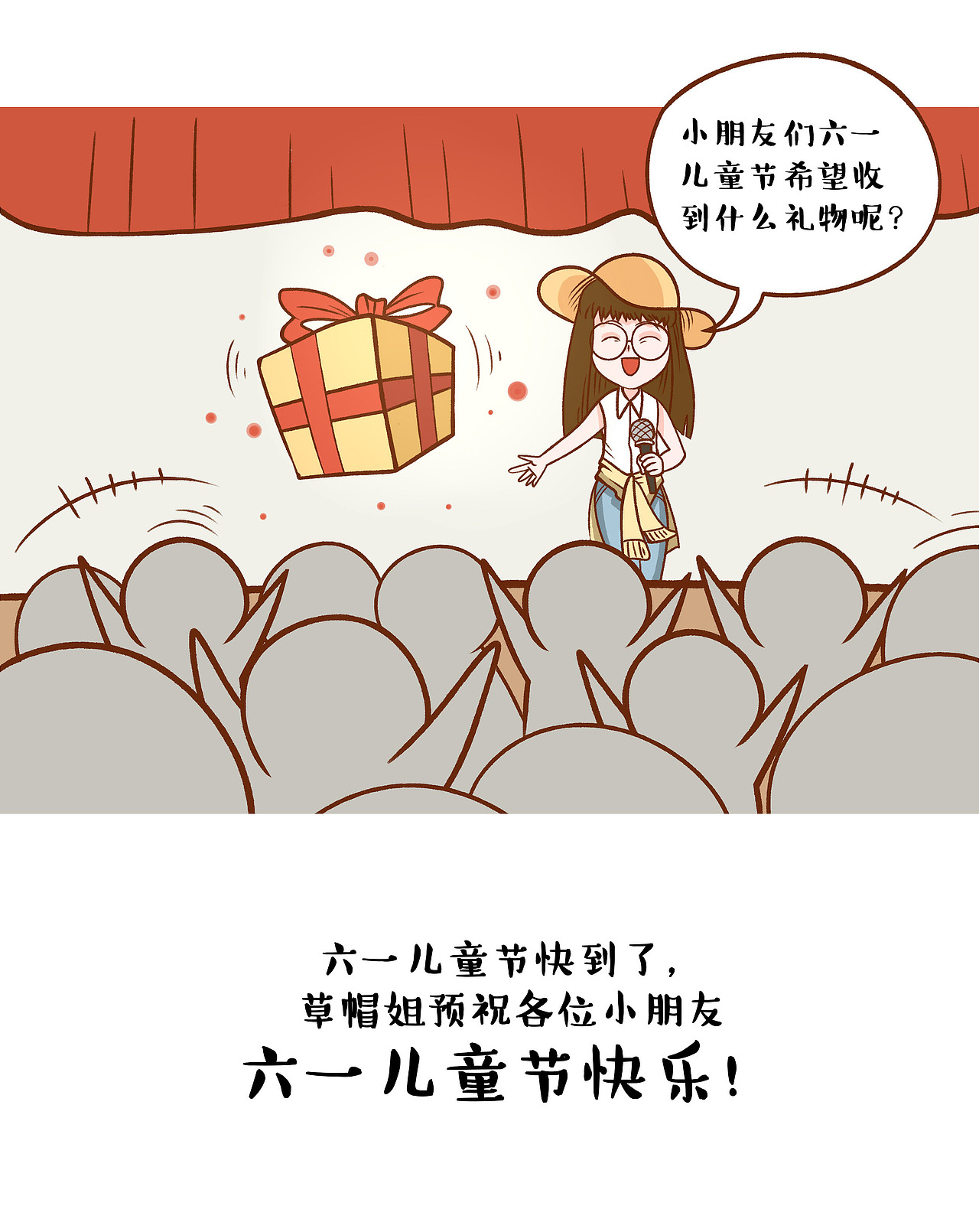 苏州小草帽微信漫画—假如古代有六一儿童节（图ZNDk3OTI3MzI=） - 短篇/格漫 - 站酷设计师MAddox原创素材 - 站酷ZCOOL