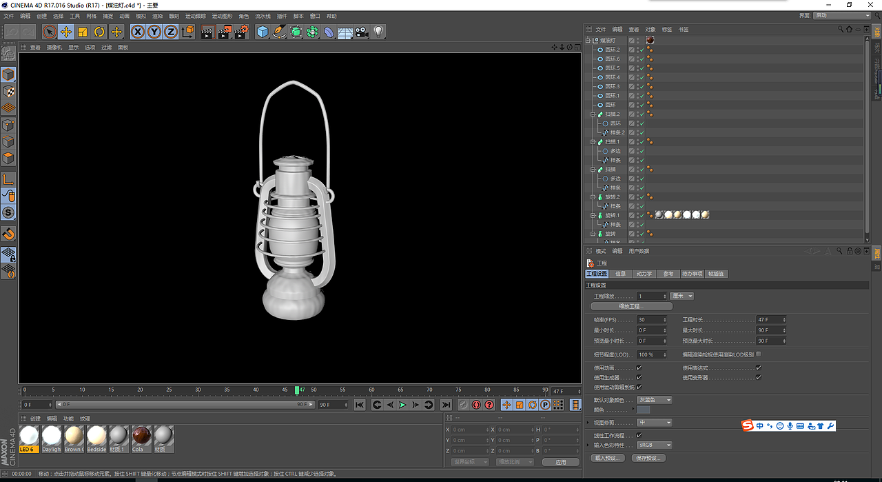一组C4D练习（图ZOTQxMzMxMzI=） - 场景 - 站酷设计师设计侠90原创素材 - 站酷ZCOOL