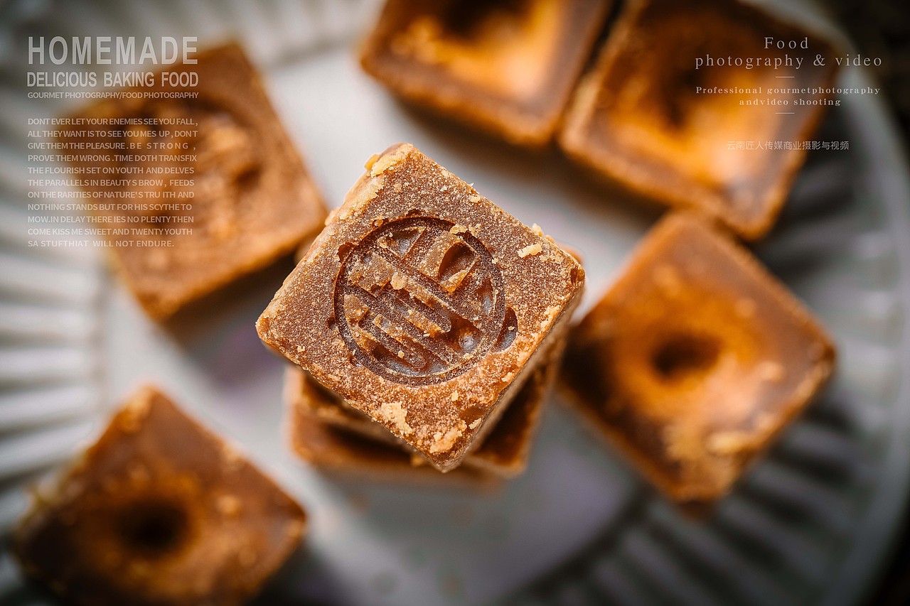 土特产拍摄拍照摄影 红糖黑糖拍摄 食品商业广告拍摄