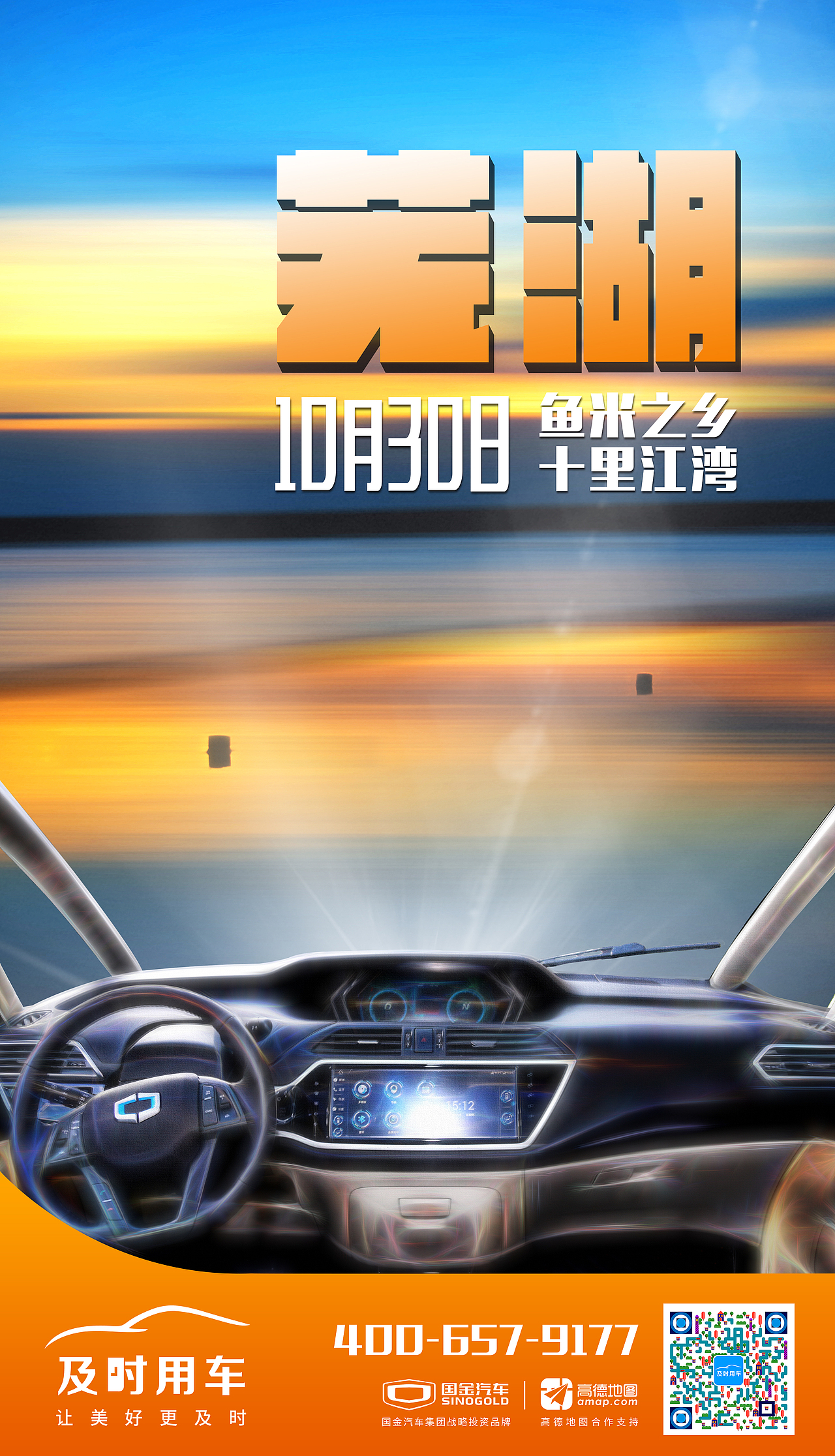 运营平面海报（持续更新中）（图ZMTg1MDg0MzEy） - 海报 - 站酷设计师后现代主义的狂欢原创素材 - 站酷ZCOOL