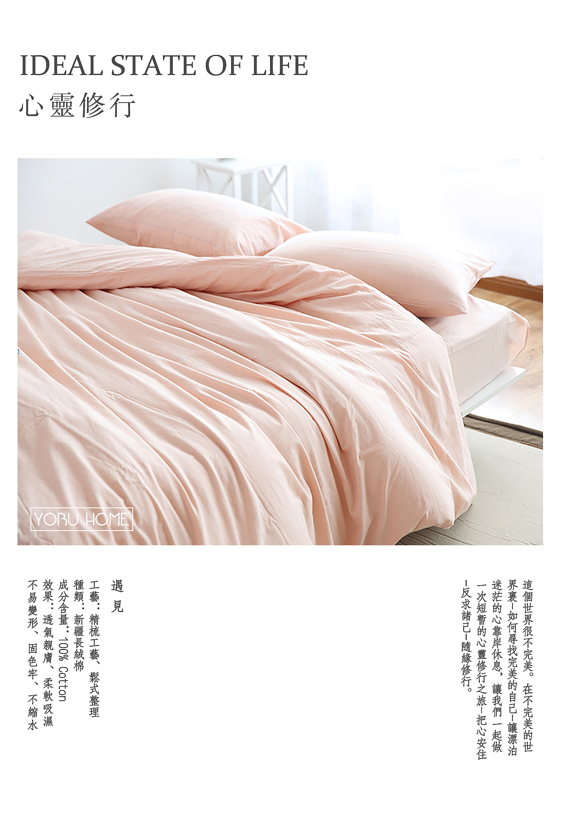 产品海报2（图ZMjAxMjE3MDE2） - 海报 - 站酷设计师愚懒菌原创素材 - 站酷ZCOOL