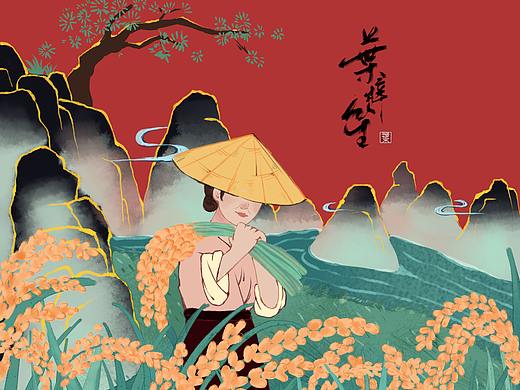大米包装插画设计